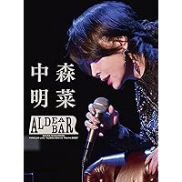 Amazon.co.jp: Akina Nakamori Special Live 2009 Empress at Yokohama