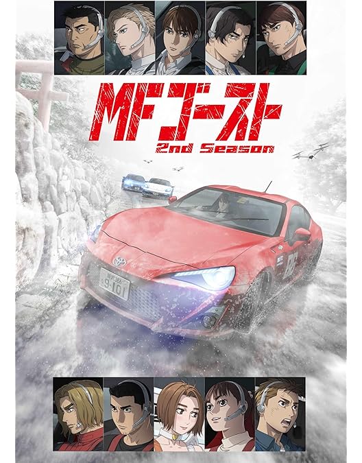 Amazon.co.jp: MFゴースト 2nd Season Blu-ray BOX Sector2 [Blu-ray