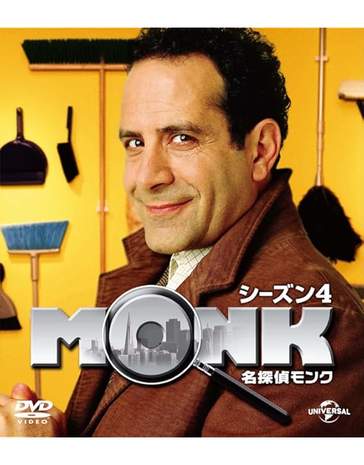 Amazon.co.jp: 名探偵モンク シーズン 5 バリューパック [DVD