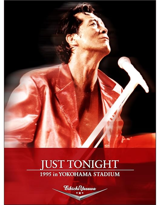 Amazon.co.jp: 矢沢永吉 Come On ! EIKICHI YAZAWA CONCERT TOUR 1993