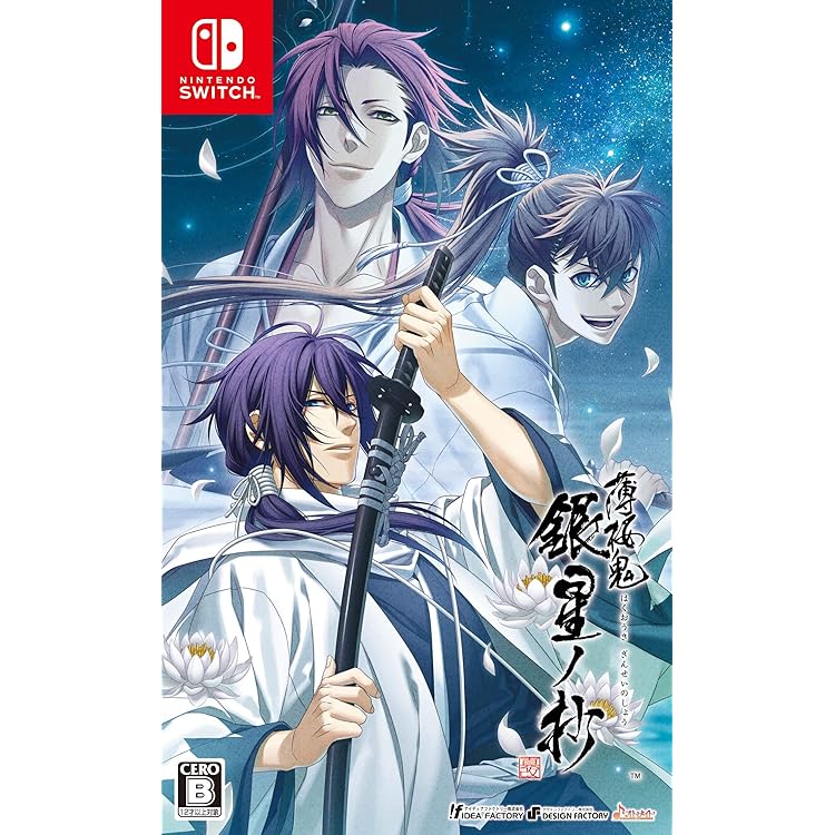 Amazon.co.jp: 【Switch】薄桜鬼 真改 万葉ノ抄 : ゲーム
