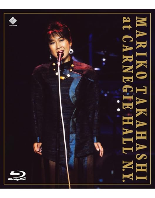 Amazon.co.jp: MARIKO TAKAHASHI at CARNEGIE HALL in N.Y. COMPLETE
