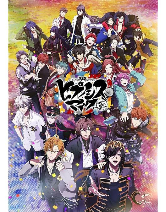 Amazon.co.jp: ヒプノシスマイク –Division Rap Battle- 6th LIVE