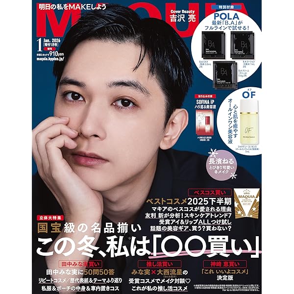 Amazon.co.jp: GIVER 復讐の贈与者 Blu-ray BOX(5枚組) : 吉沢亮, 森川