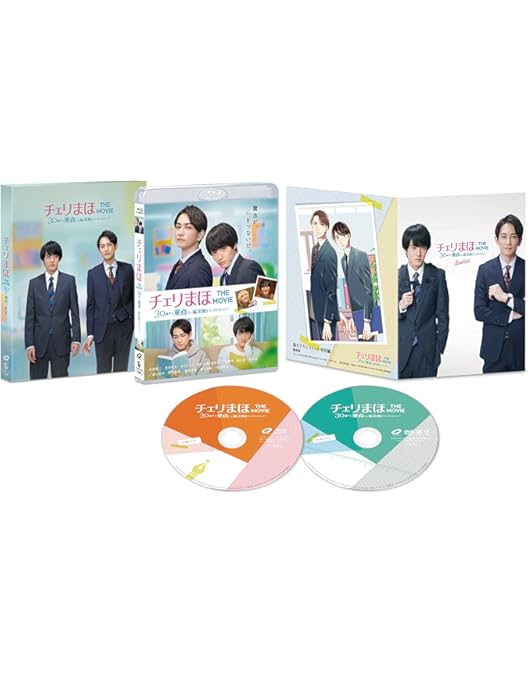 Amazon.co.jp: ダメな男じゃダメですか? Blu-ray BOX : 町田啓太, 宮崎