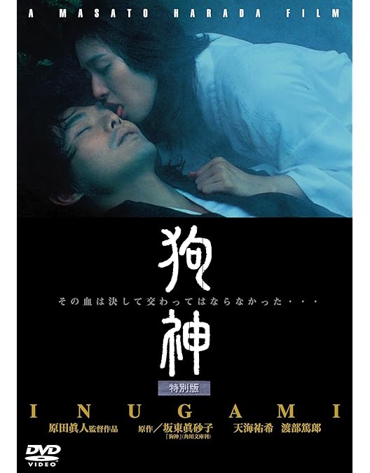 Amazon.co.jp: 女王の教室スペシャル DVD-BOX : 天海祐希, 石原良純