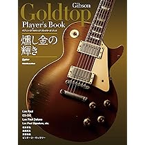 ザ・ビューティ・オブ・ザ・バースト リプリンテッド・エディション