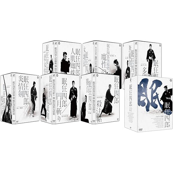 Amazon.co.jp: 眠狂四郎 コレクターズDVD : 田村正和, 山本陽子, 野川