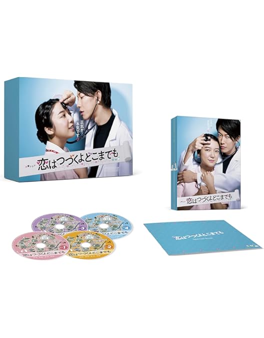 Amazon.co.jp: 「100万回 言えばよかった」Blu-ray BOX [Blu-ray