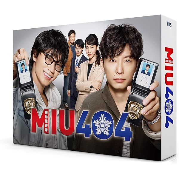 Amazon.co.jp: 空飛ぶ広報室 Blu-ray BOX : 新垣結衣, 綾野 剛, 水野