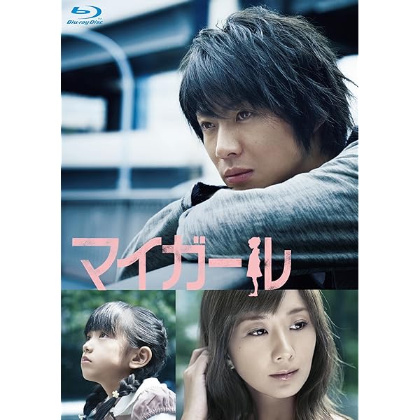 Amazon.co.jp: バーテンダー Blu-ray BOX （5枚組） : 相葉雅紀