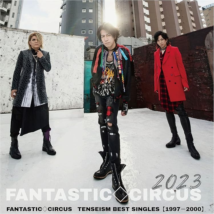 Amazon.co.jp: THE BEST of FANATIC CRISIS B-Side Collection