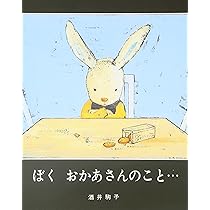 こうちゃん | 須賀 敦子, 酒井 駒子 |本 | 通販 | Amazon