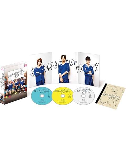 Amazon.co.jp: ブラック校則 Blu-ray 豪華版 : 佐藤勝利, 高橋海人