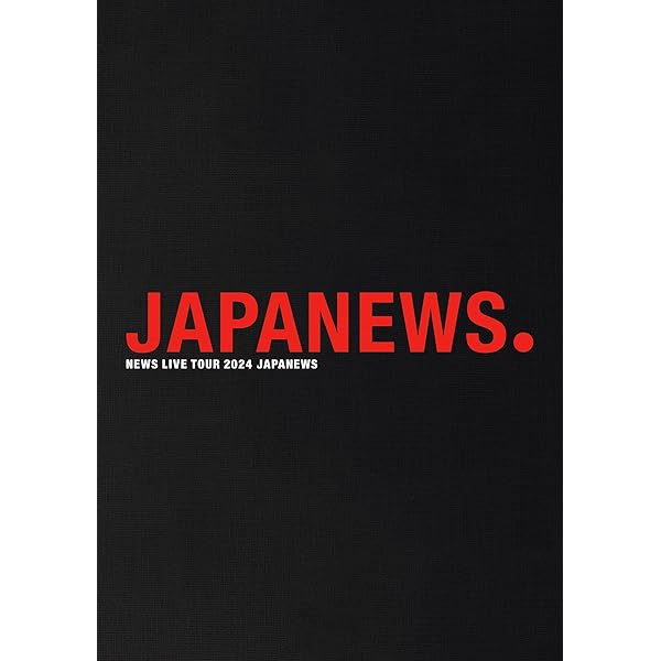 Amazon.co.jp: NEWS LIVE TOUR 2022 音楽 (初回生産限定盤) (DVD