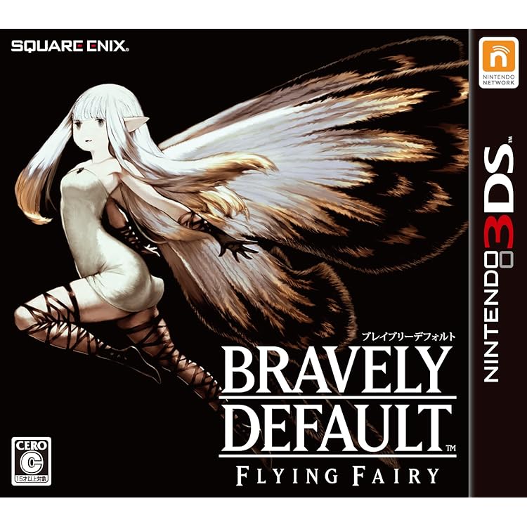 Amazon | エルミナージュ異聞 アメノミハシラ・怪 - 3DS | ゲームソフト