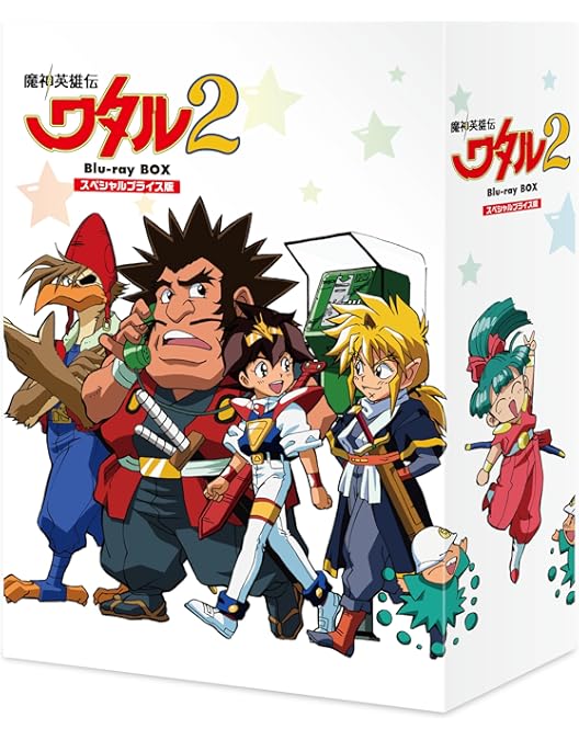 Amazon.co.jp: 魔神英雄伝ワタル スペシャルプライス版 Blu-ray BOX