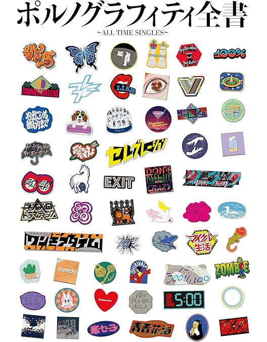 Amazon.co.jp: 因島・横浜ロマンスポルノ'24 〜解放区〜 (初回生産限定