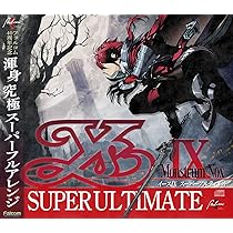 Amazon.co.jp: 日本ファルコム YsIX SUPER ULTIMATE : ゲーム