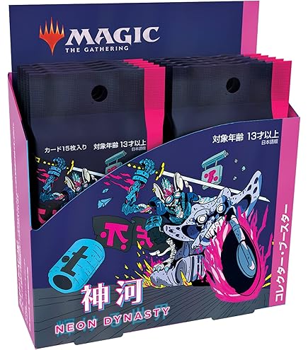 Amazon.co.jp: MTG テーロス還魂記 コレクター・ブースターパック 日本