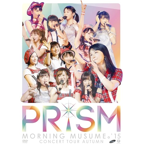 Amazon.co.jp: モーニング娘。コンサートツアー2011春 新創世記