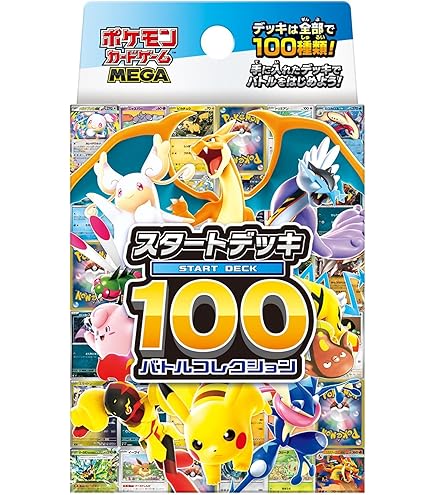 Amazon.co.jp: キャプテン翼FCG 拡張パック第2節/森崎 有三/CT02-060C