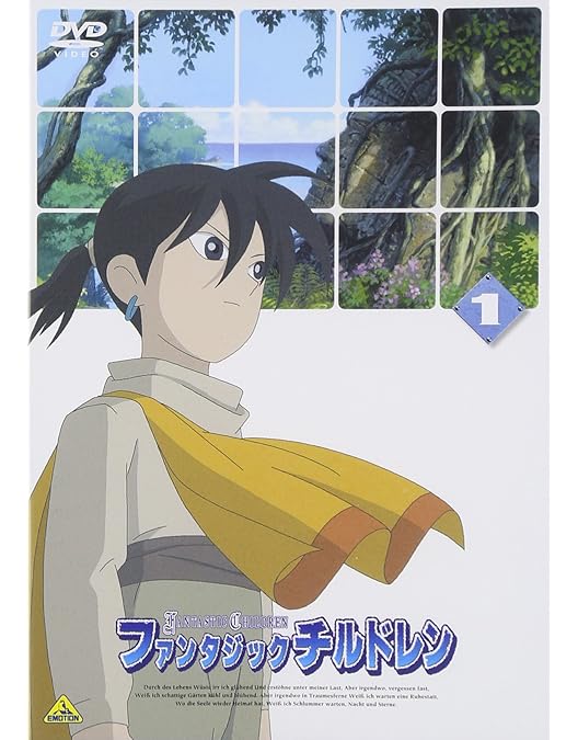 Amazon.co.jp: ファンタジックチルドレン 7 [DVD] : 河原木志穂, 皆川