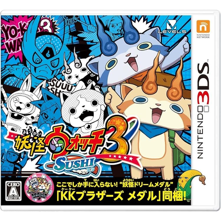 Amazon | 妖怪ウォッチ3 スシ レベルファイブ ザ ベスト (【特典】限定