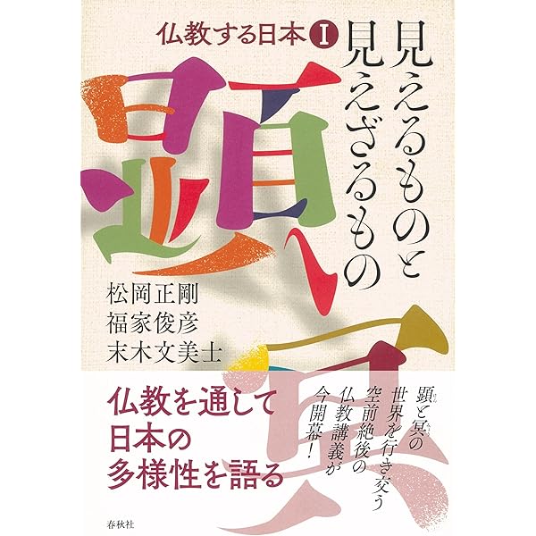 Amazon.co.jp: 記憶術と書物: 中世ヨーロッパの情報文化 : メアリー