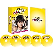 Amazon.co.jp: 重要参考人探偵 DVD-BOX : 玉森裕太, 小山慶一郎, 新木
