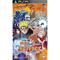 Amazon | NARUTO-ナルト-疾風伝 キズナドライブ - PSP | ゲームソフト