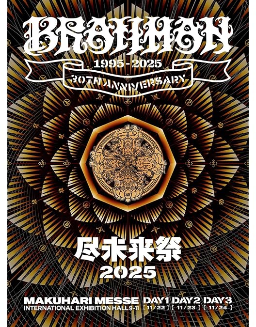 Amazon.co.jp: 【Amazon.co.jp限定】WANIMA 10th Anniversary Live