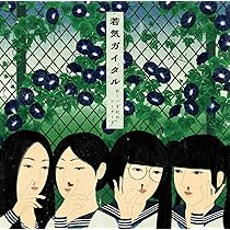 Amazon.co.jp: 新しい学校のすゝめ※初回限定盤(2CD+DVD)(特典なし