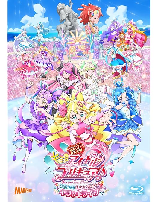 Amazon.co.jp: 『ひろがるスカイ！プリキュア 感謝祭』 Blu-ray