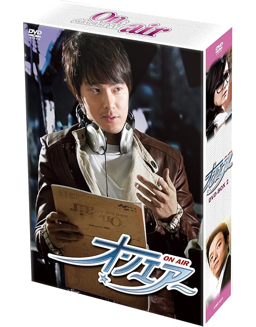 Amazon.co.jp: パク・ヨンハ『オンエアー』メイキングDVD-BOX : パク