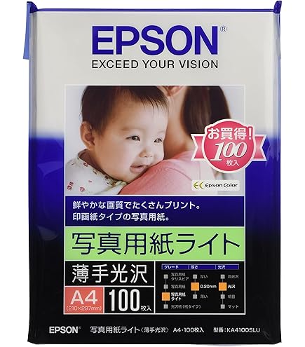 Amazon | エプソン EPSON 写真用紙[光沢] A4 50枚 KA450PSKR | フォト