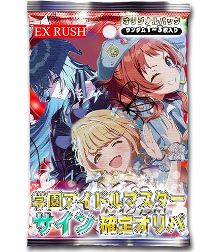 Amazon.co.jp: ヴァイスシュヴァルツ 学園アイドルマスター 極光 葛城