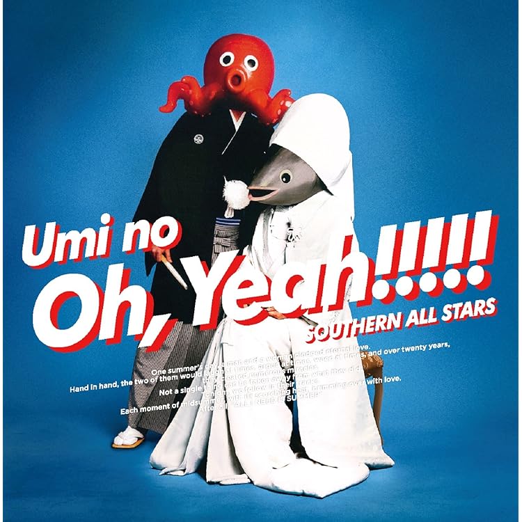 Amazon.co.jp: THANK YOU SO MUCH [アナログ盤] [2LP] [Analog