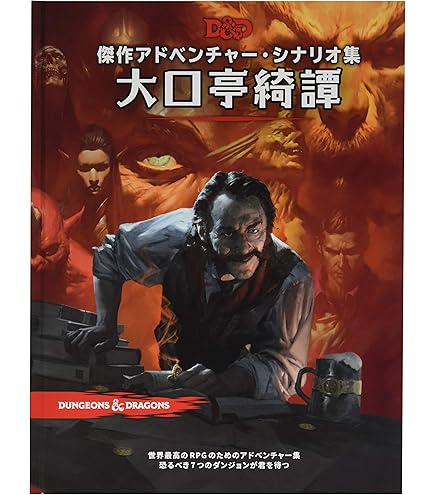 Amazon.co.jp: 近代世界コインのカタログ 第14版 日本語版 ZCHZ80033 : 本