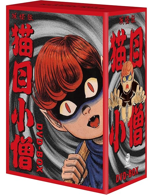 Amazon.co.jp: パーマン ＜1967年版＞ Blu-ray 【想い出のアニメライブ