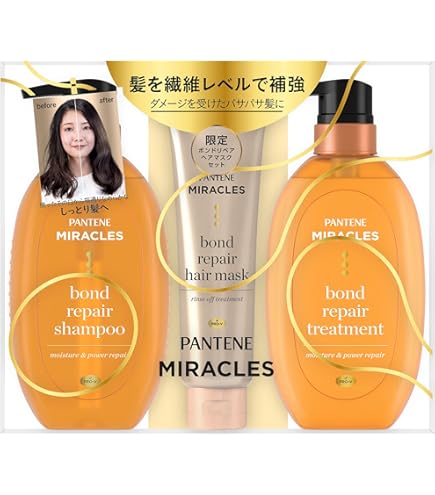 Amazon | パンテーン ミラクルズ リッチモイスチャー シャンプー