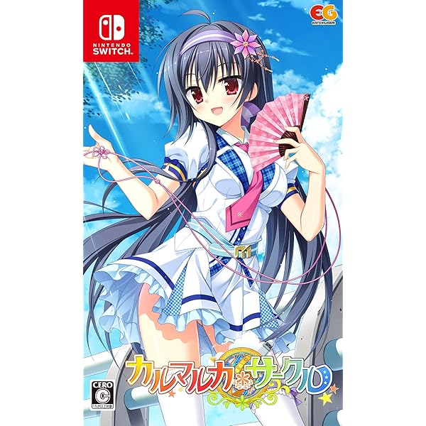 Amazon | 工画堂スタジオ シンフォニック=レイン 普及版 | PCゲーム
