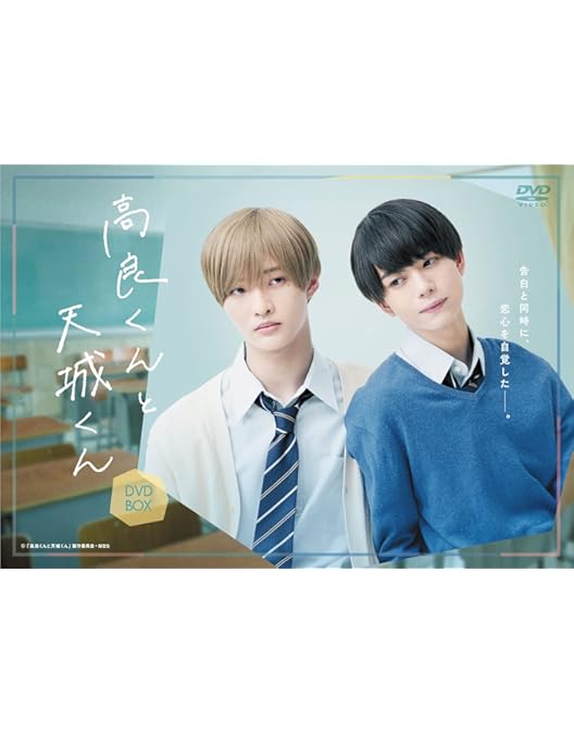 Amazon.co.jp: 【Amazon.co.jp限定】不幸くんはキスするしかない! DVD