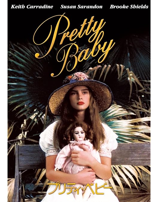 Amazon.co.jp: 川のほとりのおもしろ荘 [DVD] : ヨンナ・リリエン