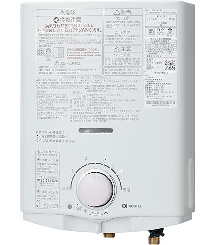 Amazon | パロマ ガス給湯器 PH-5BV ガス湯沸器 プロパンガス（LP