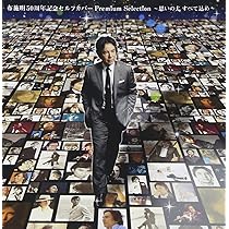 Amazon.co.jp: Way of the Maestro: ミュージック