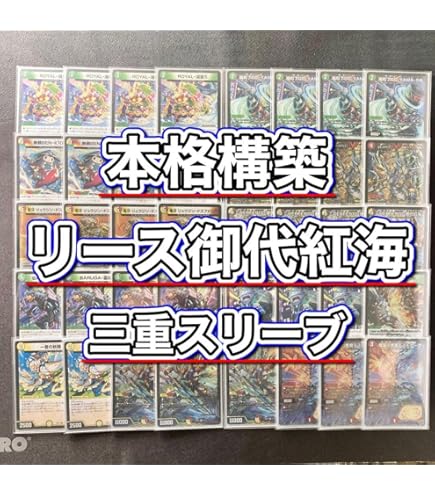 Amazon.co.jp: 【本格構築デッキ販売】 青白マーシャルループ デッキ