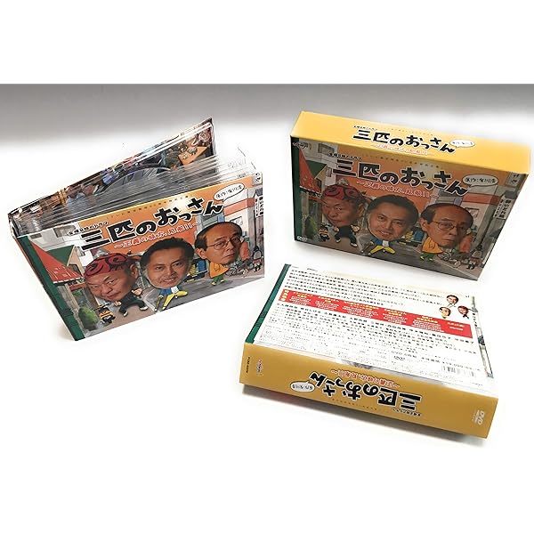 Amazon.co.jp: 金曜8時のドラマ 三匹のおっさん2～正義の味方