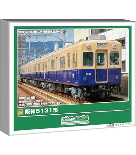 Amazon | グリーンマックス Nゲージ 阪神1000系 「 たいせつ がギュッ