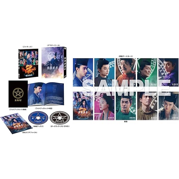 Amazon.co.jp: 「私がモテてどうすんだ」 特別版 Blu-ray(数量限定生産